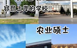 農(nóng)學(xué)考研一般招不滿的學(xué)校