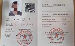 消防設(shè)施操作員證有什么用途