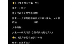 推薦50本熬夜看完的小說(shuō)