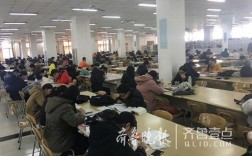 考研德州考點(考研)