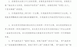 萬能作文素材事例