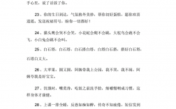 2023祝福簡短押韻(祝福語一二三四五的祝福語)