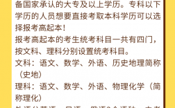 高起本最快多久拿證