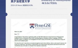 賓夕法尼亞州立大學(xué)相當(dāng)于國內(nèi)什么大學(xué)？含金量高嗎？