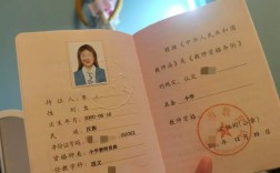 教師資格證難嗎