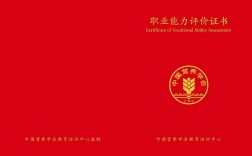 人社第三方公共營(yíng)養(yǎng)師(國(guó)家取消了公共營(yíng)養(yǎng)師資格證嗎)
