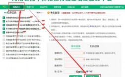 河南中考網上報名入口（附網址+流程）