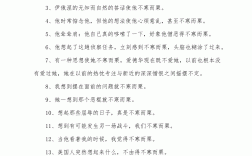 不寒而栗造句