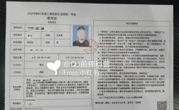 考研準考證pdf找不到了(準考證怎么保存pdf)