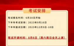 2024年下半年西藏教師資格證筆試成績什么時候出來（附查詢入口+流程）