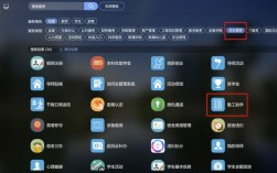 西南科技大學學工系統登陸入口xsc.swust.edu.cn