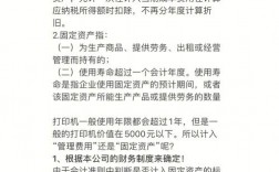 保證金計入什么會計科目