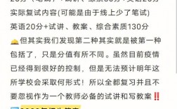 哈師大考研復試嚴格嗎(哈爾濱師范大學研究生考試科目)