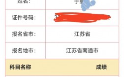 一建市政考過很牛嗎