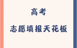理科女生適合的專業(yè)(張雪峰建議理科女生選的專業(yè))