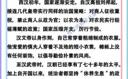 陳陳相因是什么意思_近義詞_來源