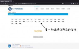 教資報名必須用電腦嗎（報名進不去可以使用ie）