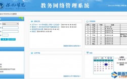 懷化學院教務網登錄（附入口+流程）
