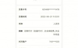 貧困補助到賬時間(2024助學金發放時間表格)