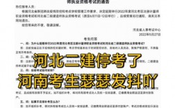 河南二建會延期嗎