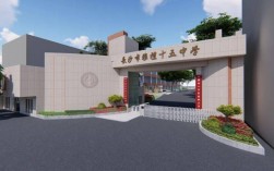 長沙雅禮十五中學好不好？教學質量如何？