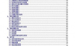 儀表工試題集pdf免費下載(儀表工試題集第三版電子版)