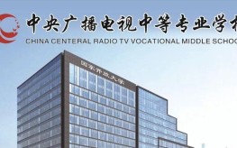 2025年宿遷電大報名學費詳解——官方報名通道