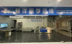 韓國留學中介機構哪個好
