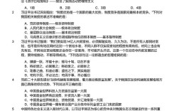 行測都是選擇題嗎