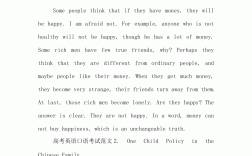 英語口語考什么(高三學生有必要考口語嗎)