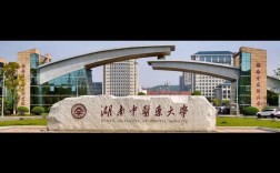 湖南中醫(yī)藥大學(xué)官網(wǎng)入口www.hnucm.edu.cn