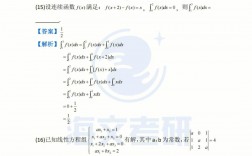2023考研數二買什么資料(考研資料)