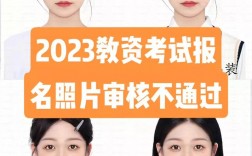 教資照片審核