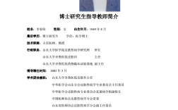 博士為何卡35歲(40歲大齡土博士能進高校么)