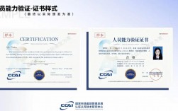 碳管理師是做什么