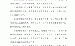 優(yōu)勢(shì)學(xué)科或興趣學(xué)科的寫(xiě)實(shí)記錄