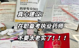 執業藥師前景并不樂觀 為什么