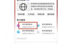 湖北自考app下載