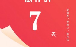 距離考研還有多少天(2025考研時間倒計時)