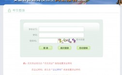 安徽高考報名入口（附網址+流程）