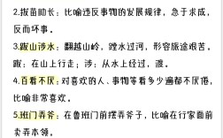 安然無恙是什么意思_近義詞_來源