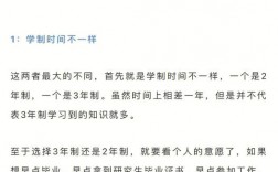 研究生讀幾年畢業