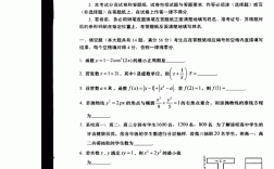 上海高考卷(2023年上海高考真題及答案)