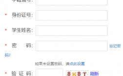 河南省高中學生服務平臺（附入口+流程）