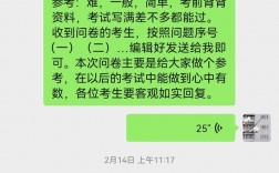 自考監(jiān)考難嗎