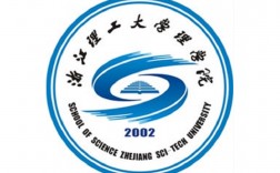 浙江理工大學(xué)理學(xué)院