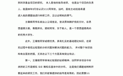 保研文案怎么發(fā)(保研成功的文案)