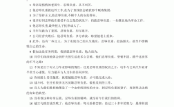 忍辱負重造句