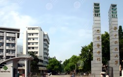 華中科技大學同濟醫學院研究生院