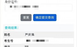 2007年高考分數(shù)怎么查詢